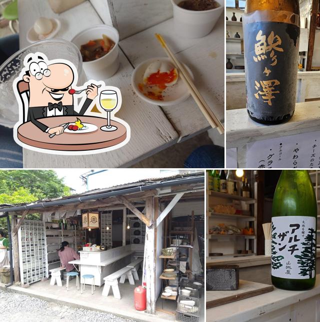 鹿丸Bar（益子陶器市および不定期営業）