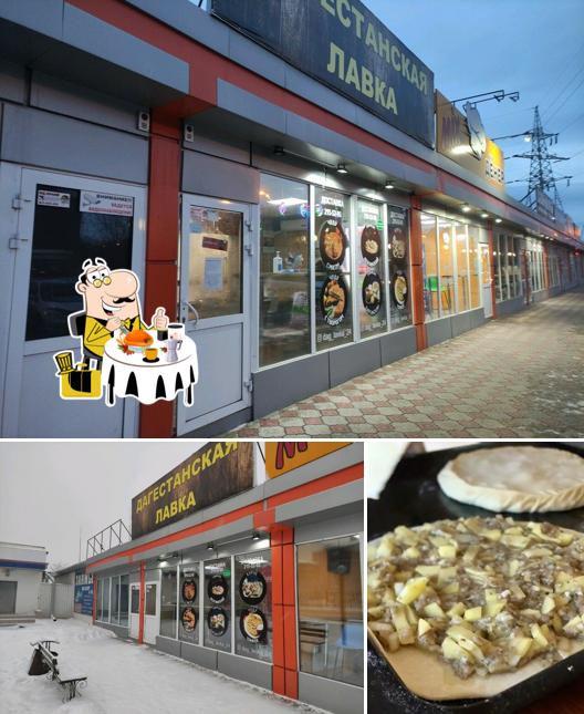 Дагестанская лавка