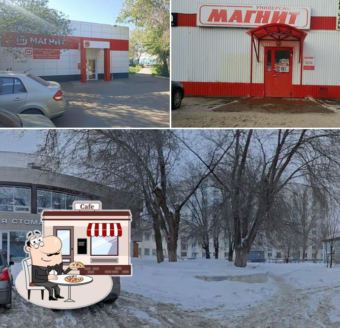Магнит