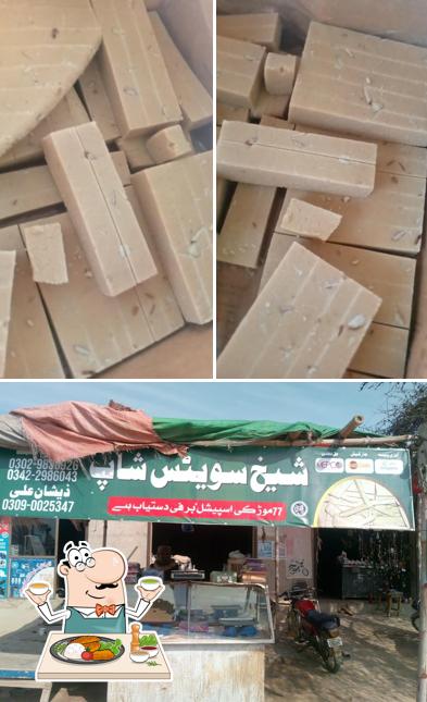 77morBarfi Shaikh sweet shop