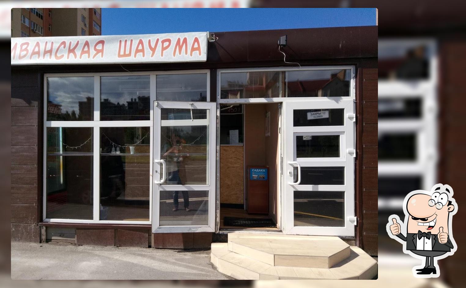 Ливанский фастфуд