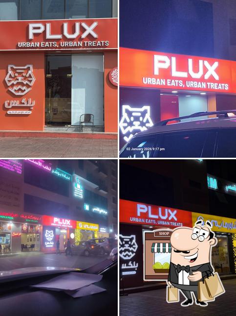 PLUX Bousher بلكس بوشر