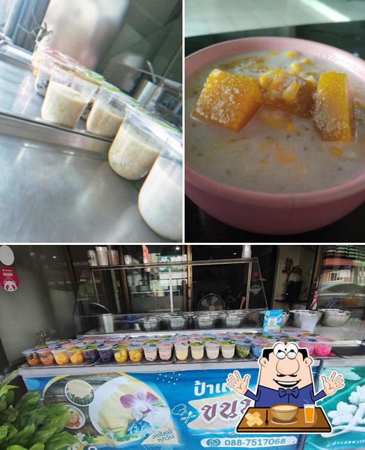 ขนมหวานป้าแจ๋วพังงา