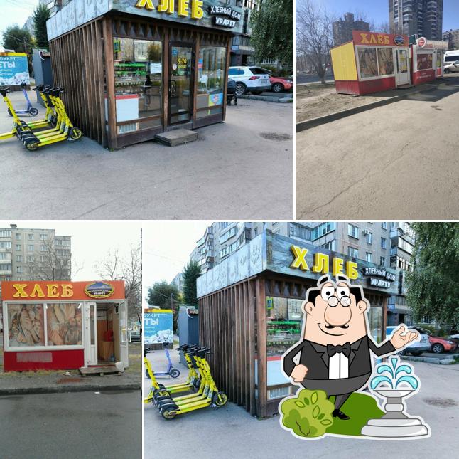 Урарту