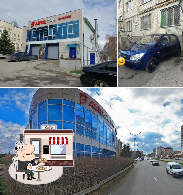 Автомойка