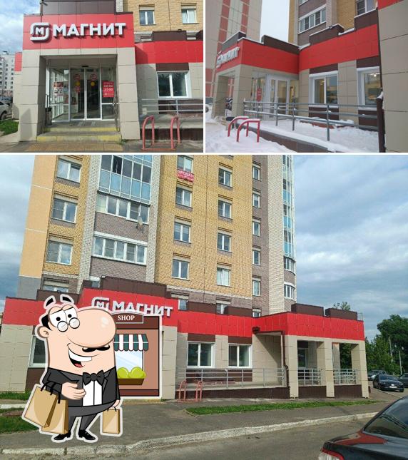 Магнит