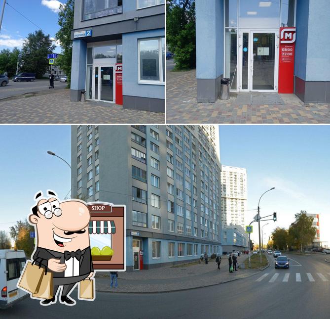 Магнит