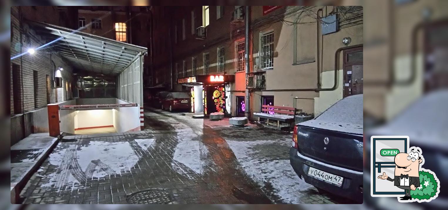 Матрешка