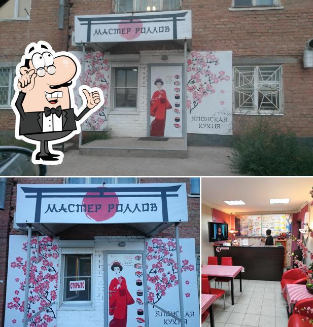 Мастер роллов и пиццы
