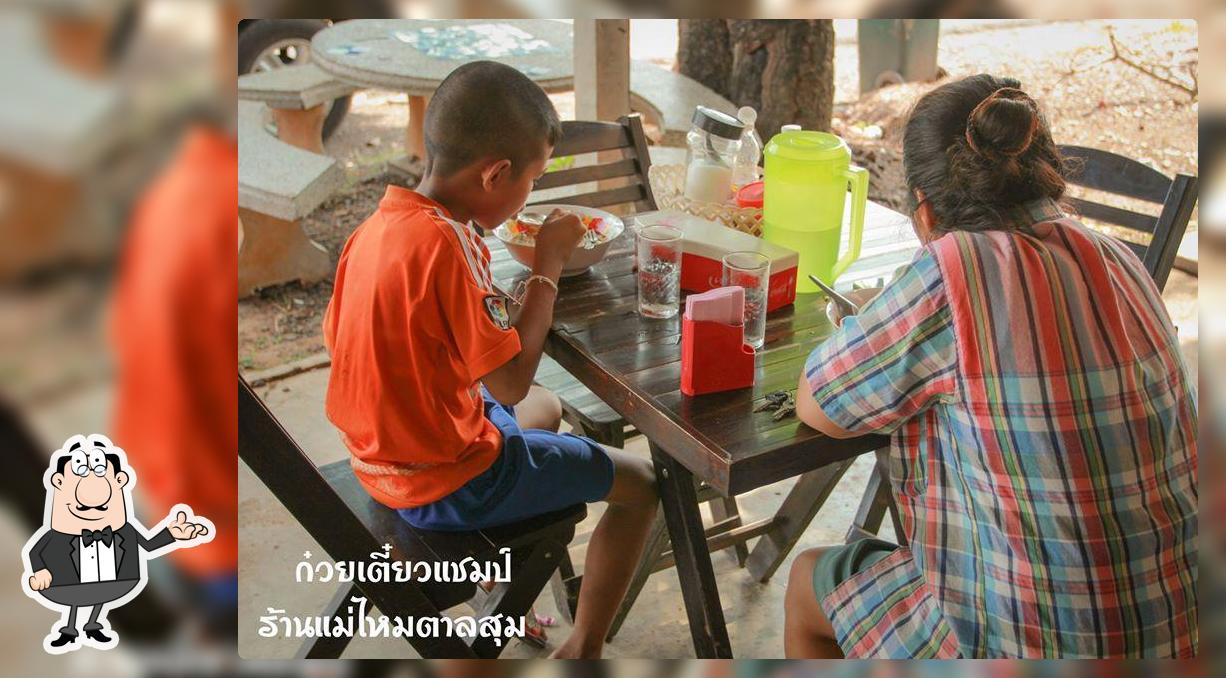 ก๋วยเตี๋ยวแชมป์แม่ไหม ตาลสุม