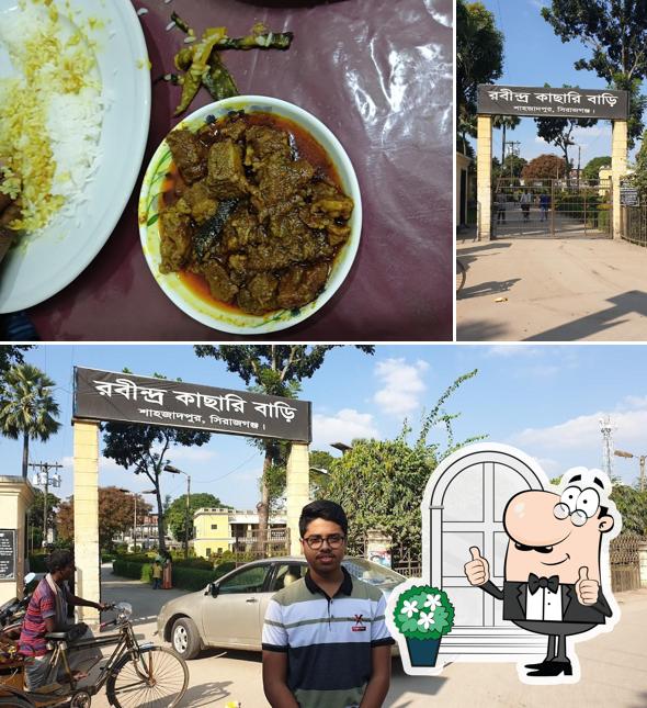 শফিক বিরিয়ানি হাউস