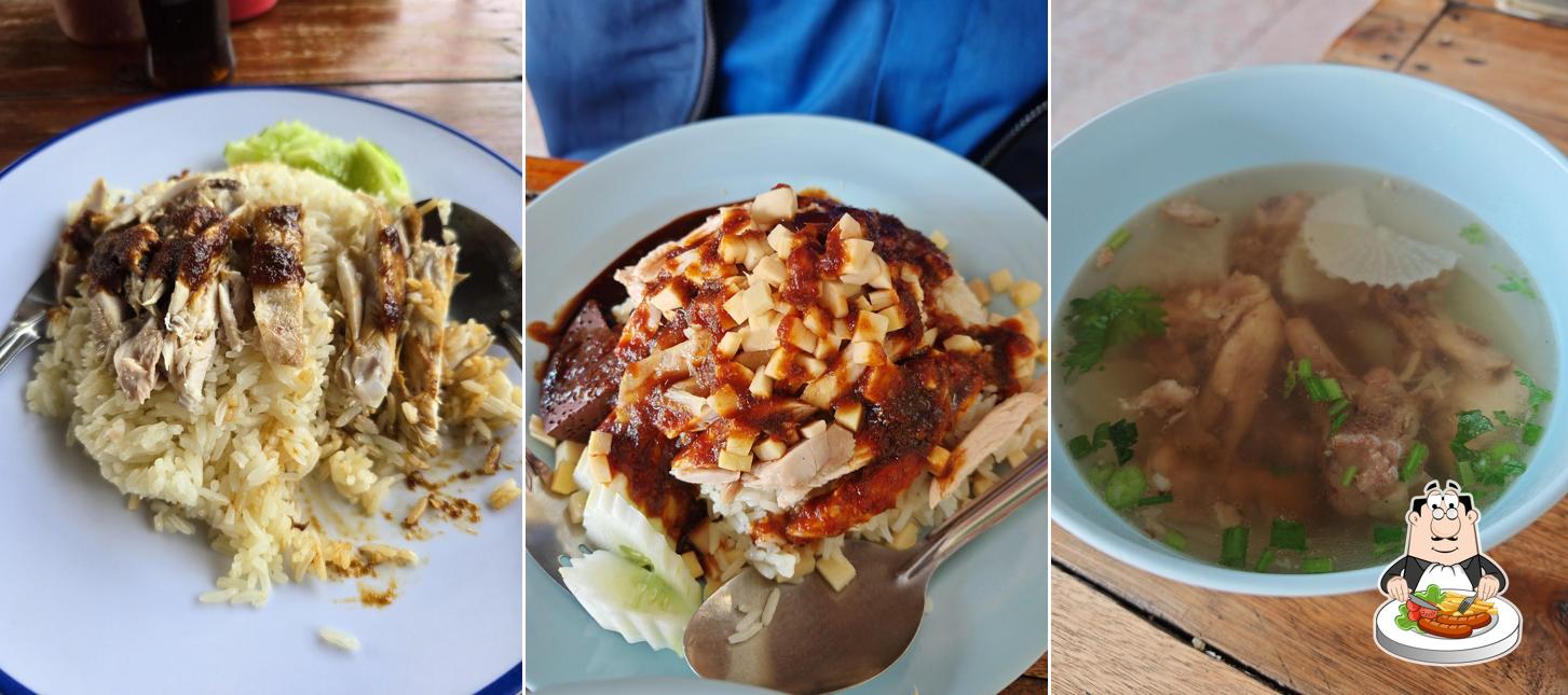 ข้าวมัน ไก่ ตอน