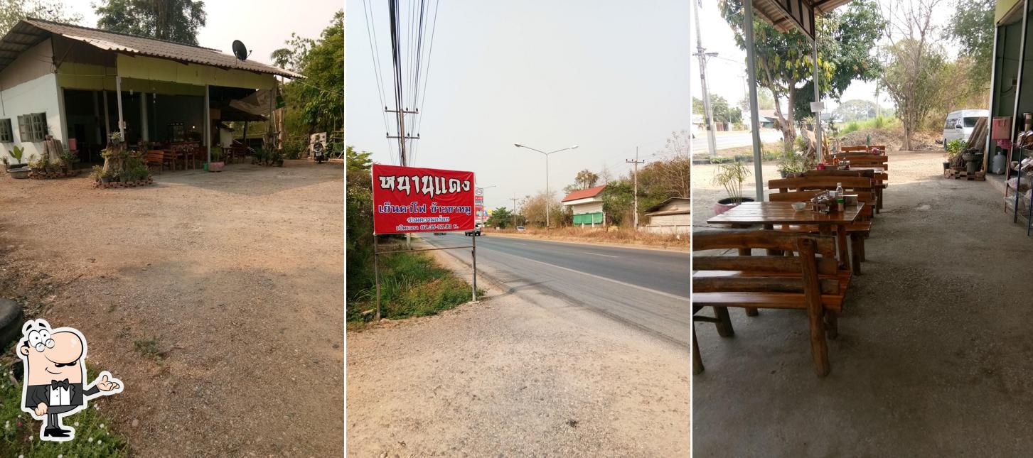 ร้านหนานแดงเย็นตาโฟ