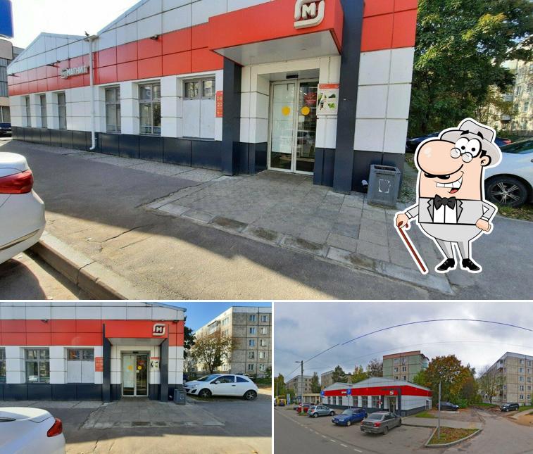 Магнит