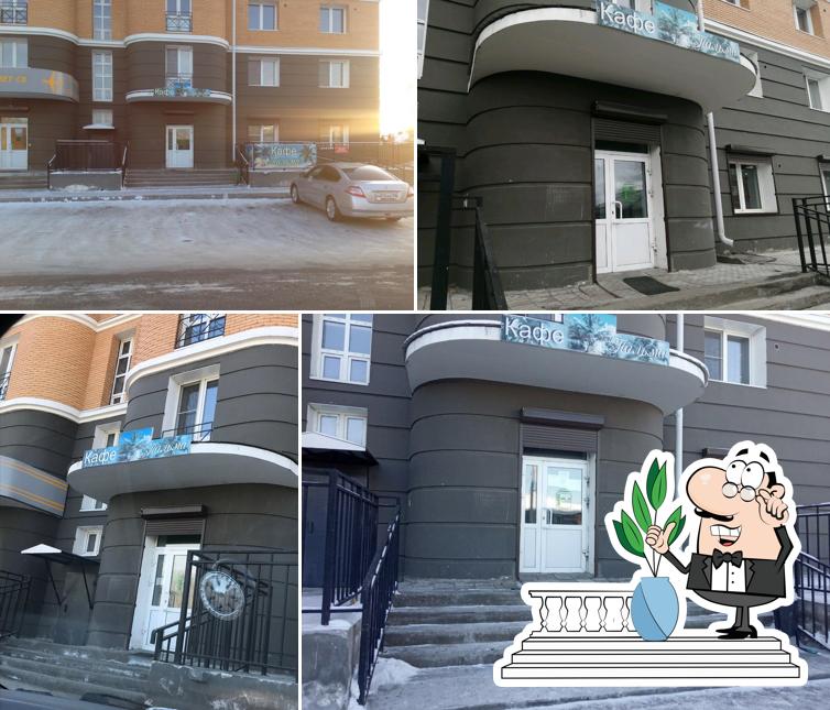Пальма