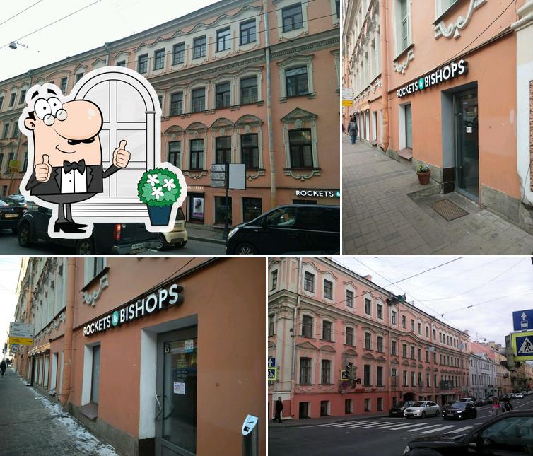 Рокетс & бишопс