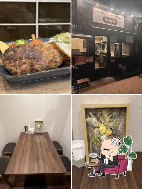 炭火焼ハンバーグ専門店 Burg Fun
