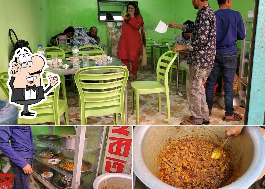 মহব্বত হোটেল