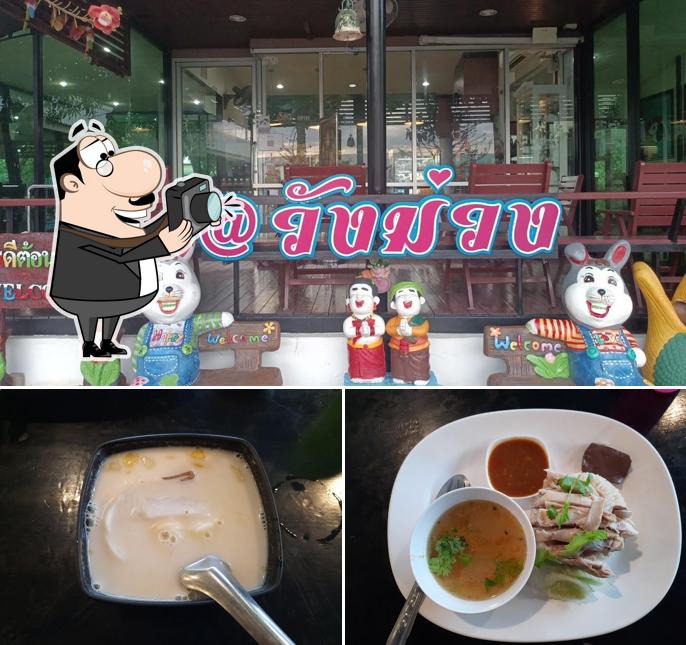 ราดหน้าข้างปั๊มปตท