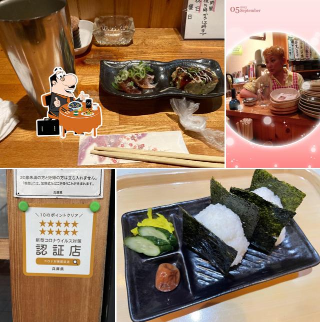 串茶屋