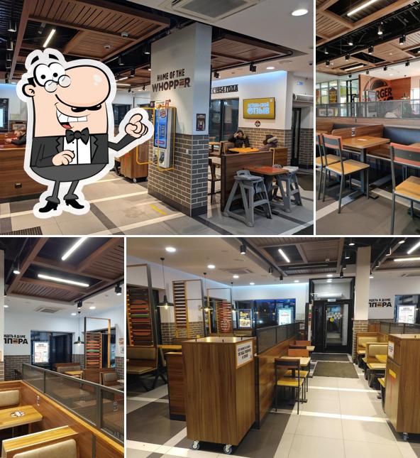 Бургер Кинг