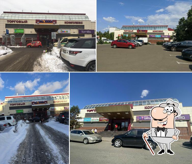 Пятёрочка