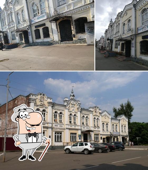 Рандеву