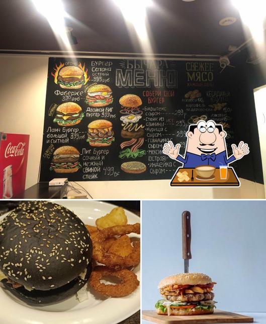 Блюда в "Бычаре"