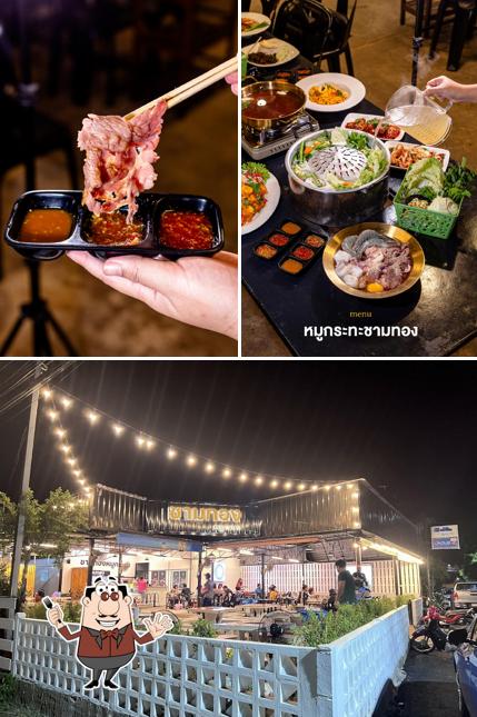ร้านชามทองหมูกระทะ