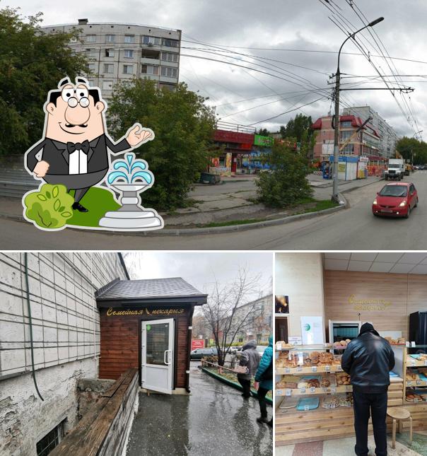 Семейная пекарня