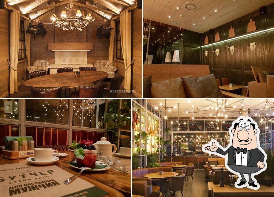 Стейк Хаус Бутчер