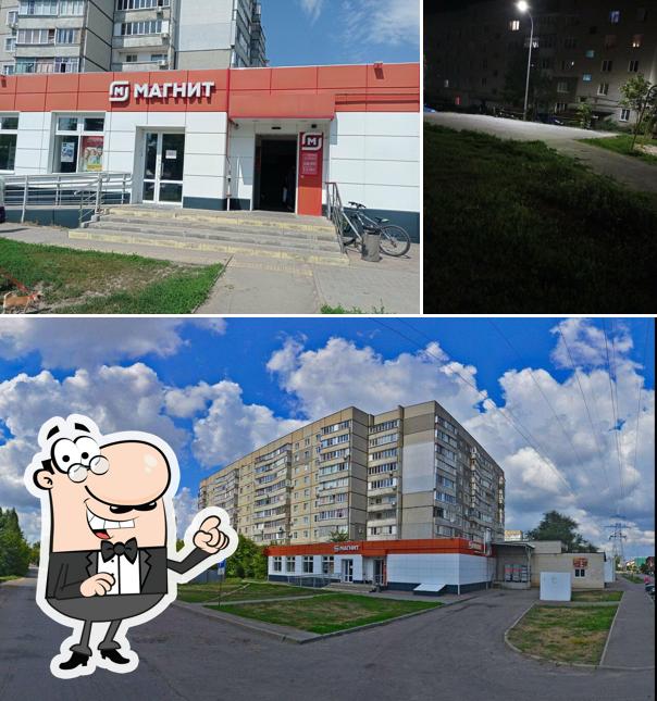 Магнит