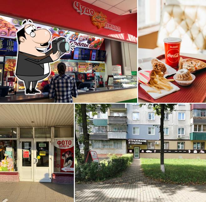 Изображение пиццерии "Чудо Пицца"