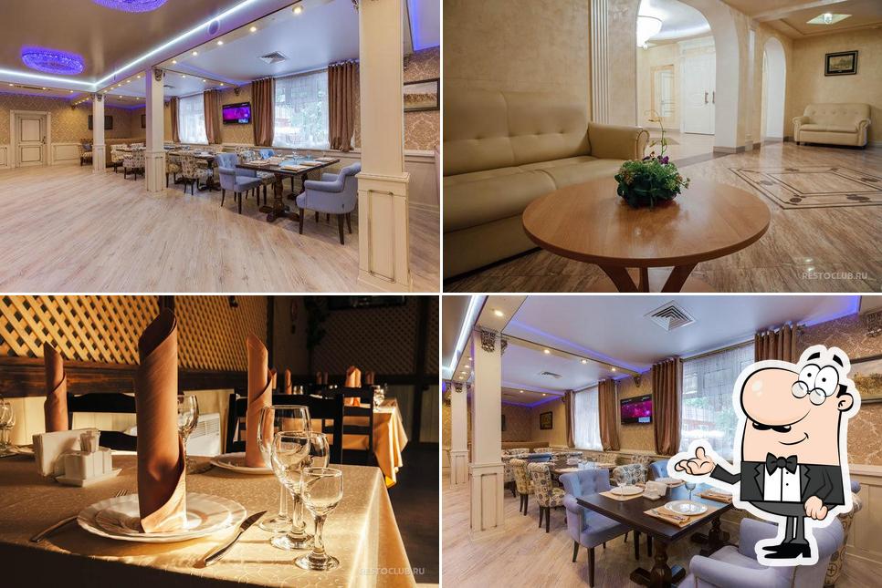 Гранд Фэмили