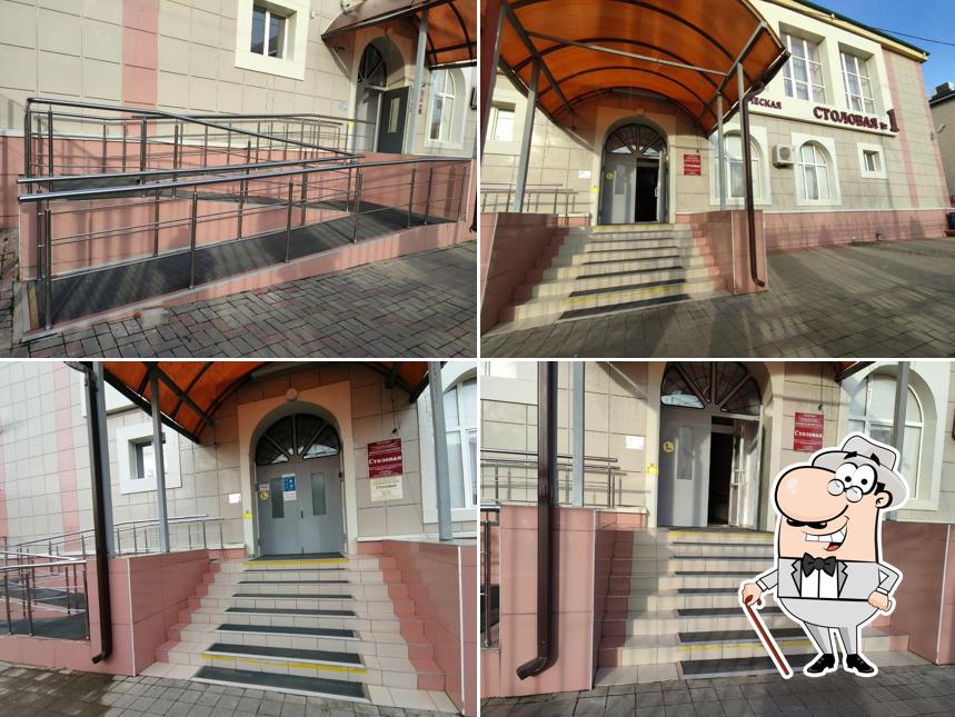 Столовая
