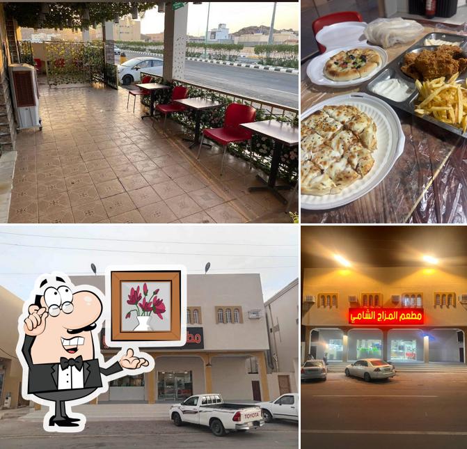 مطعم المزاج الشامي