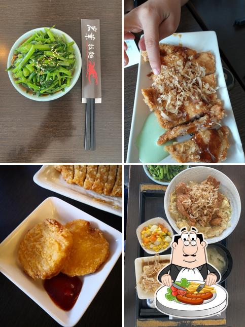 岩葉拉麵 斗南店