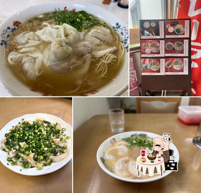 一九ラーメン いち里