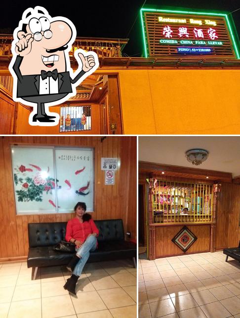 Restaurant Chino Rong Xing