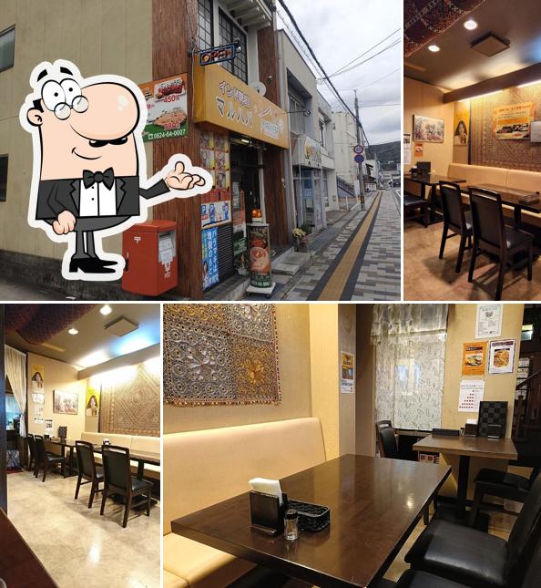 Maruhaba Indian Cuisine