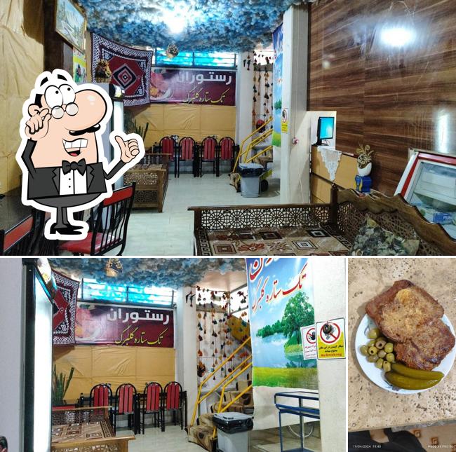 رستوران تک ستاره گلبرگ