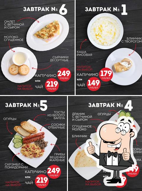 Это снимок кафе "Ватрушкин"