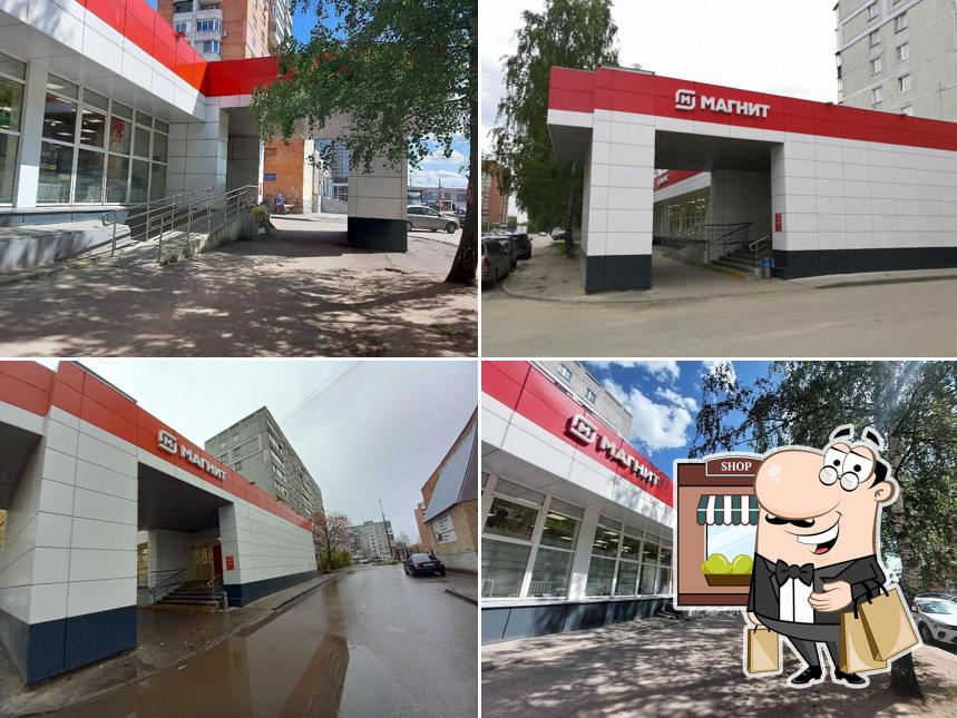Магнит