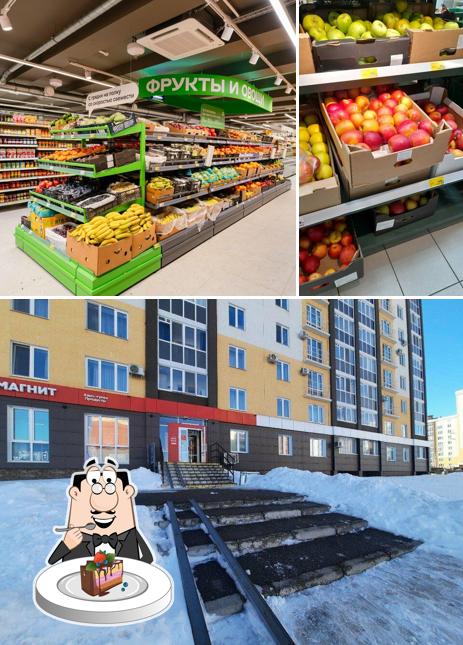 Магнит