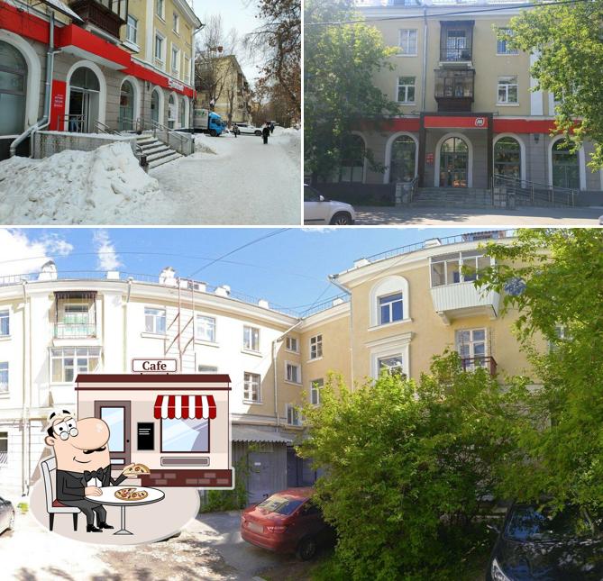 Магнит