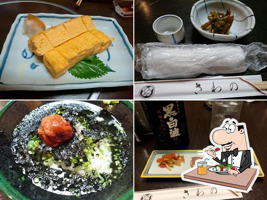 遊食処 さわの
