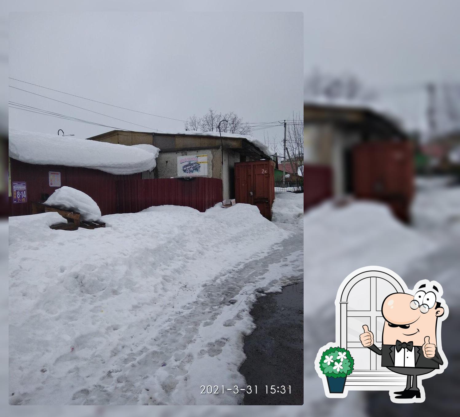 Шашлык