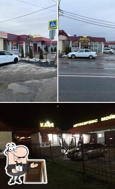 Кафе