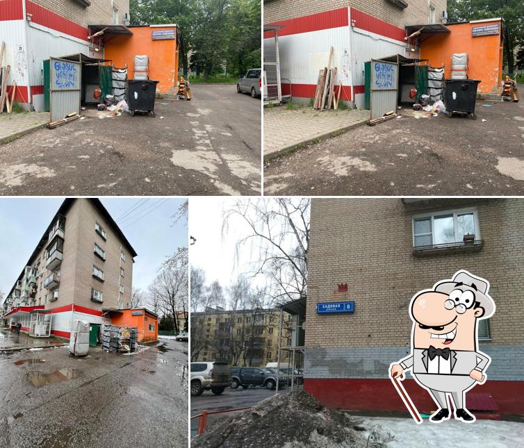 Магнит