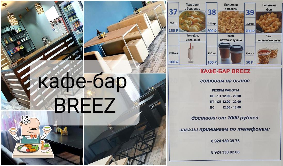 Пивбар Барракуда